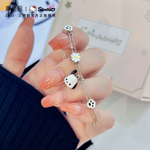 Trendy color painting Sanrio Pacha dog bracelet girls gift puppy bracelet girls birthday gift bracelet girlfriend 6132