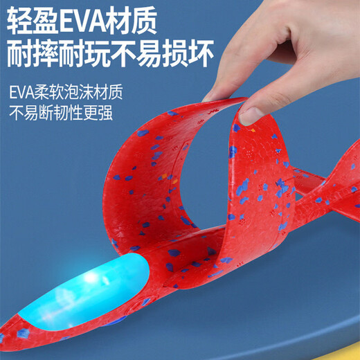 儿童弹射泡沫飞机枪玩具户外飞天玩具发射枪男孩手抛发光滑翔飞机 弹射泡沫飞机【红色】无灯款 1套