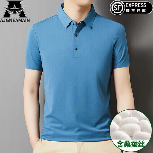 Ajgneamain Italienisch hell Luxus mulberry Seiden kurzärmeligte T-Shirt Herren-kühle atmungsaktives, gelegentliches einfaches und vielseitiges halbärmeliges Polo-Hemd 699-Sky-Lan [einschließlich Mulberry Seidenstil] L 175/92A [Empfohlen 120-140jin [Jin gleich 0,5 kg]]