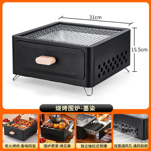 Suncojia barbecue grill, outdoor barbecue grill, tea stove, charcoal grill, household charcoal grill, barbecue grill