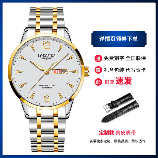 Loegsinss Watch Herren wasserdichte leuchtende leuchtende vollautomatische mechanische Uhr Top Ten Brands Hollow Men's Watch L728 Gold White Floor Upgrade Geltsgürtel + Pixiu