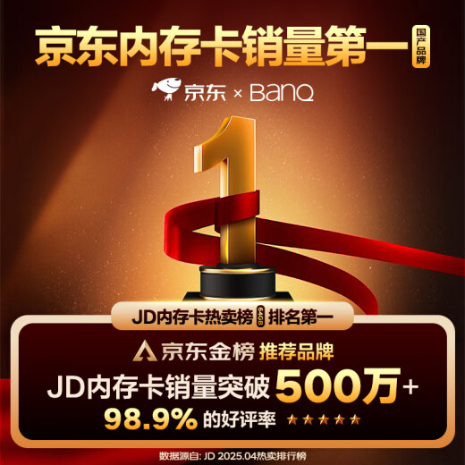 banq 32GB TF（MicroSD）存储卡 A1 U1 V10 C10 行车记录仪&安防监控专用内存卡 高度耐用