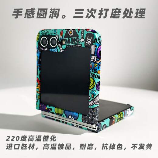 meskins 潮牌适用三星GalaxyZFlip6折叠屏手机壳肌肤手感微磨砂男女新款全彩包边ZFlip5定制三星折叠屏壳 829炸裂  三星Z Flip1/2代