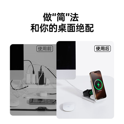 绿联Qi2+MFi认证适用苹果三合一无线充电器MagSafe磁吸快充支架25/15W/iPhone16/AppleiWatch手表耳机