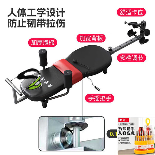 POWERTI颈椎腰椎牵引器增高拉伸倒立机腿部拉筋健身器腰部牵引倒挂升级款 基础款（只能腰部拉伸-没有颈部