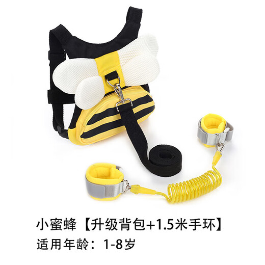 Nais Brothers Anti-lost Artifact Children's Walking Ropes to Prevent Lost and Lost Baby and Child Safety Bracelet Little Bee [Upgrade Backpack + 1.5-meter Bracelet] [Safety Protection, Go out with confidence]