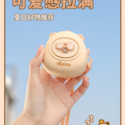 IZW2025可爱卡皮巴拉风扇高颜值随身便捷手持户外迷你usb充电小电扇 9221 米（赠送贴纸） 见详情