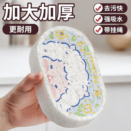 Haofanjie dishwashing sponge, wood pulp cotton, dishwashing cloth, thick washbasin absorbent, thickened, children's enlarged cute scouring pad, thickened compressed wood pulp cotton, 3 pack