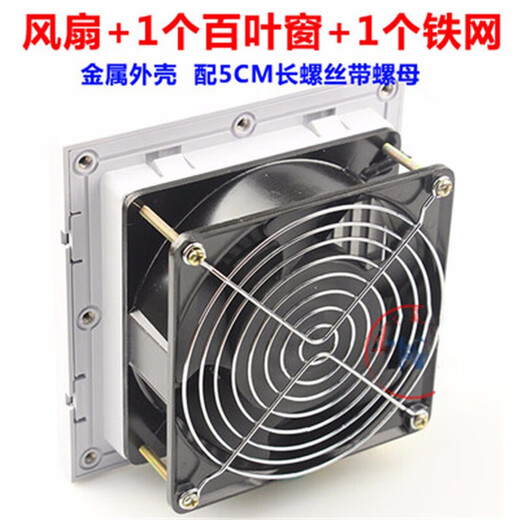 卡璞登12cm散热风扇220v机柜机箱排风扇焊锡抽烟小风扇 12038AC交流风机 单个风扇(引线