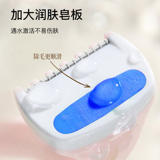 Skincare Small Shaving Knife 3 Mini Details Private Parts Special for Armpit Hair and Leg Hair Shaving Lip Shaving Knife Epilator MF8700