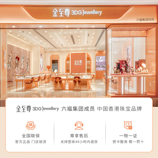 Gold Supreme Gold Pendant Eight Treasures Compass Large Edition Ancient Method 999 Pure Gold Necklace Birthday Gift Price 7.33g