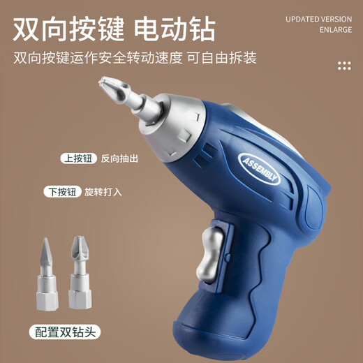 儿童拧螺丝钉玩具男孩力拆卸组装修理4电钻工具箱动手拼装3岁 【卡通太空人】210件+螺丝刀