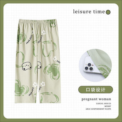 Pantalones de carpintero (Tucano) Pantalones recortados modales para mujeres de verano Pantalones nuevos y solteros Pantalones caseros Pajamas informales XM2-9715C Pantalones recortados modales Soft Elásticos M adecuados para 80-95Jin [Jin equivale a 0.5 kg]