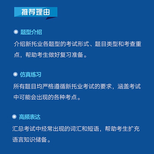 Official direct New Oriental TOEIC test materials TOEIC TOEIC real test paper vocabulary TOEIC English test listening + reading full simulation 1000 questions + special breakthrough Yu Minhong TOEIC single vocabulary book TOEIC practical training 1000 questions one + two
