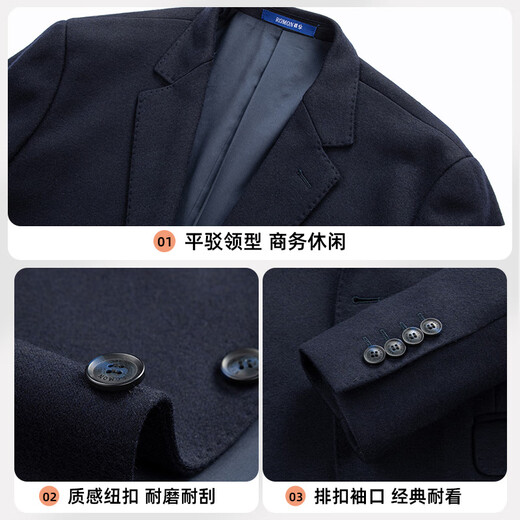 罗蒙（ROMON）【含绵羊毛】男士西服商务休闲2025春秋新款中青年时尚单西装外套 藏青色 5F213090 52 (185)
