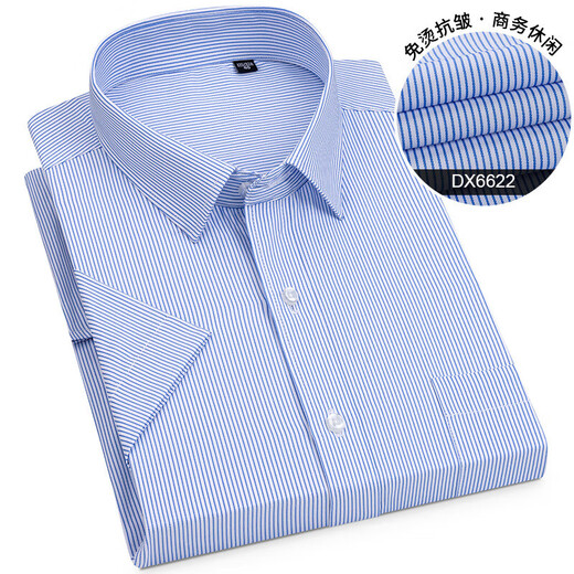 Goldlion Men's Clothing 2025 Summer Men's Business Formal Shirt Shirt Short à manches sans repasser