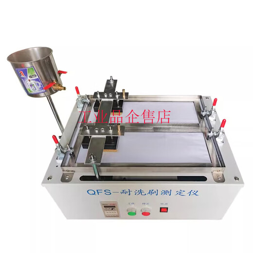 祈鑫QFS建筑涂料耐洗刷测定仪GB/T9755-2014油漆电镀耐洗刷性 QFS耐洗刷测定仪