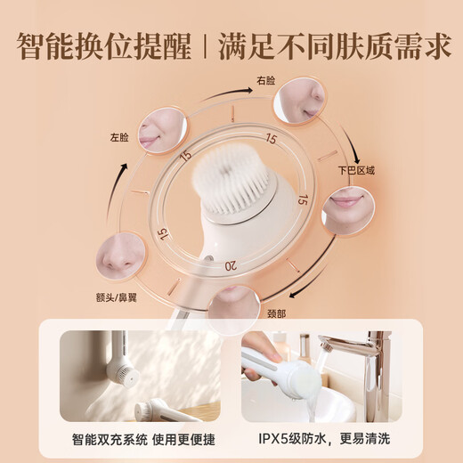 TOUCHBeauty Xuanmei Facial Cleansing Instrument Facial Washing Brush Cleans Pores Facial Washing Artifact Men and Women Electric Facial Washing Instrument