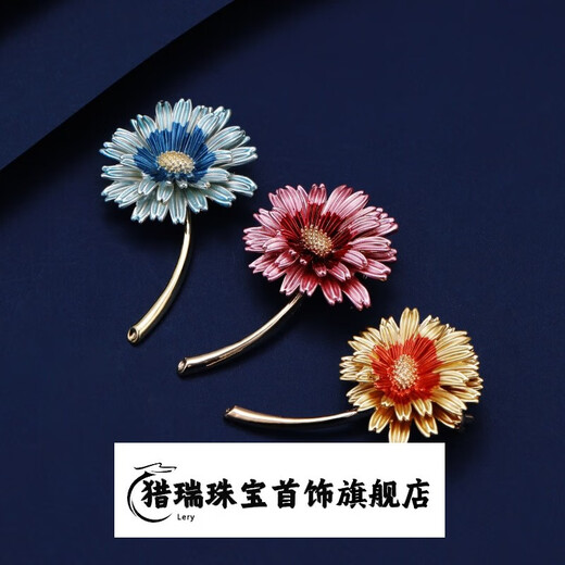 Lie Rui French light luxury brand design sunflower brooch high-end women's exquisite daisy flower brooch temperament niche corsage yellow daisy