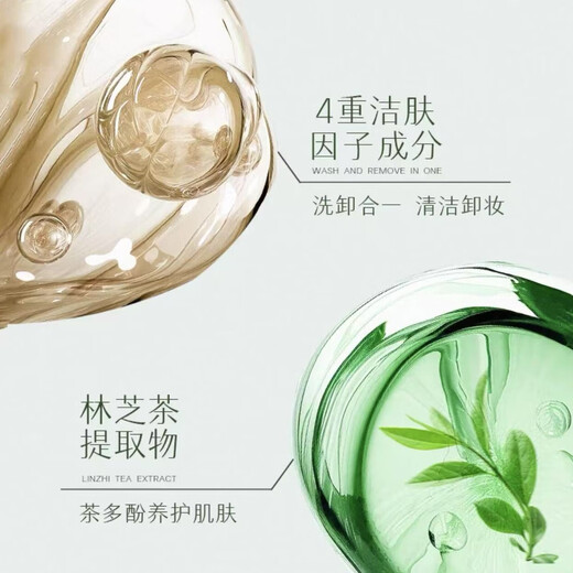 
Cha Yang Youth Oil Control and Acne Removal Milk Set Skin Care Products Adolescent Oil Mixed Skin Acne Skin Moisturizing and Hydrating Student Oil Control Tea Yang Facial Cleanser 100g 1