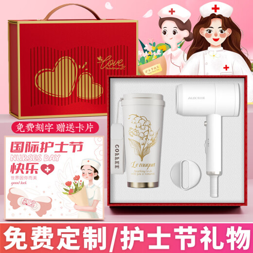 尊谊5.12护士节礼物实用医院单位社区村委纪念礼品定制伴手礼高端奖品 白色：316铃兰咖啡杯+铃兰马克杯