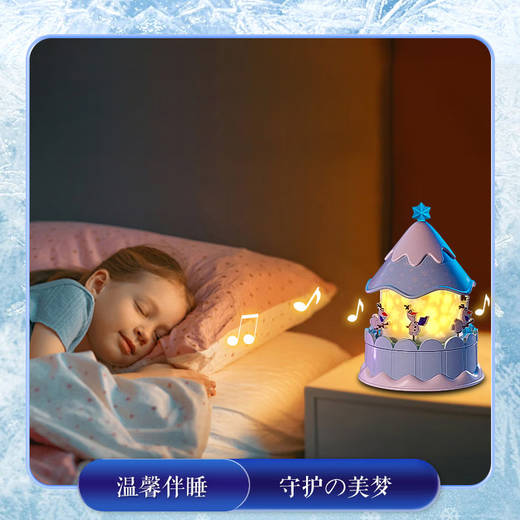 优克拉艾莎爱莎公主女孩生日礼物儿童玩具3-6岁女童7星空12投影14小夜灯 艾莎公主玩具12套投影-插电款