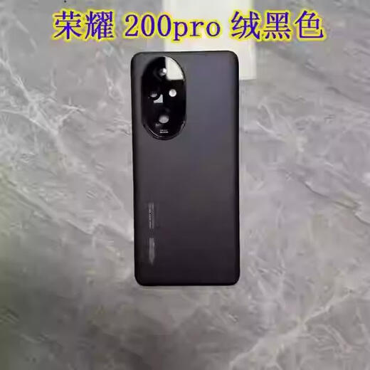 Suitable for Honor 100 original glass back cover 200Pro original battery cover 100Pro original disassembly back screen Honor 200Pro velvet black