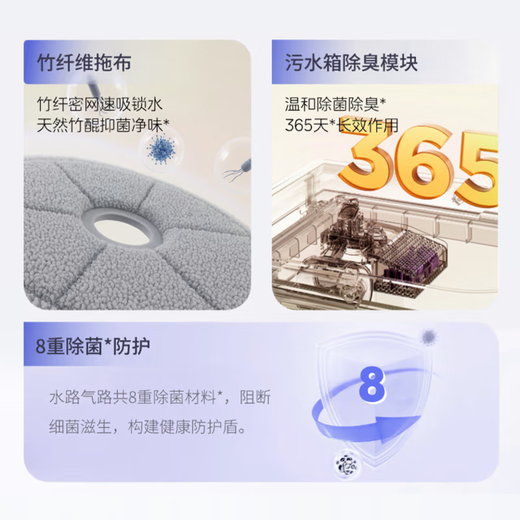 MIDEA [Super nouveau produit de 25 ans] Lingmou V16 Pro balayeur Robot Polar Blanc Sweeping and Fminping Intégryté entièrement AUTALATIQUE AI NETTOYAGE Intelligent Drying Water Washing V16 Pro Water Tank Version
