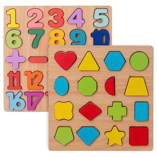 Jingyouyu children's digital mother shape cognitive puzzle building block hand-clip board 3-6 years old 2 baby enlightenment early education toys [2 pictures] 120 numbers + shapes Send storage bag