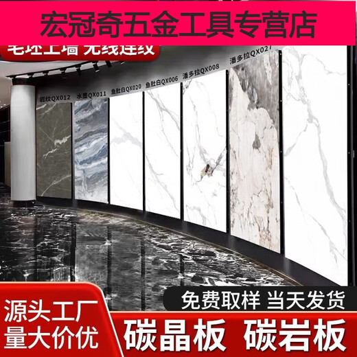 Dekoration Kohlenstoffsteinplattenwand Panel Holzfurnier Kohlenstoffkristallplatte nahtloser TV-Hintergrund Wand Bambus Holzfaser Integrierte Anpassung 5AJL-9923