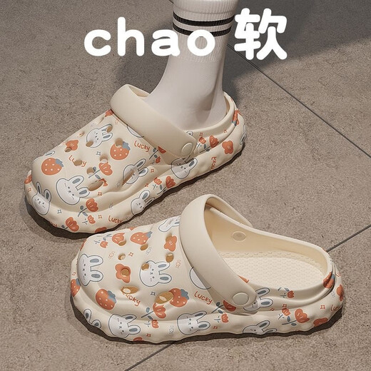 欣怡卉（XINYIHUI）【3291人收藏】新款洞洞鞋女款夏季外穿可爱高颜值高品质包头沙滩 草莓兔-高品质升级版 38-39 (偏小1-2码)