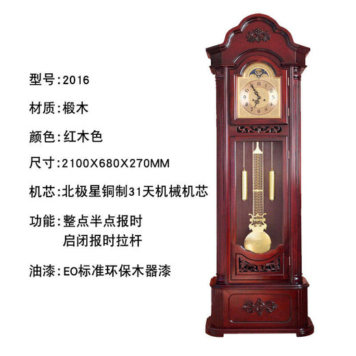 
Floor-standing clock living room solid wood Chinese retro seat clock vertical classical time-saving atmospheric mechanical European vertical clock mahogany 2013 machinery