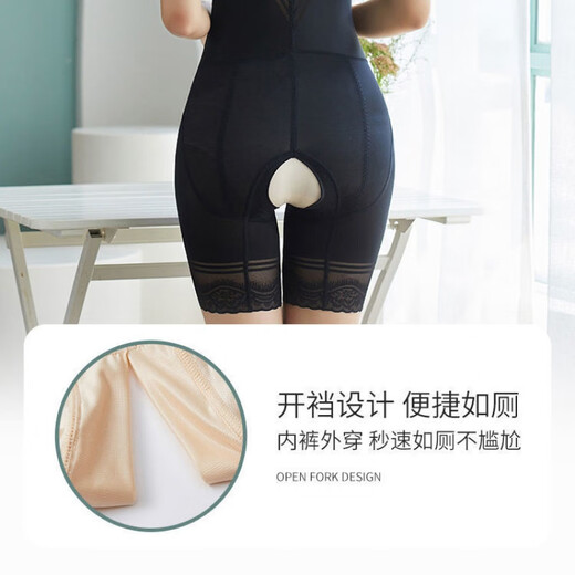 莫代尔2025新款平角开裆连体塑身衣高腰收腹提臀产后修身美体塑身内衣女 肤色开档 L 建议111-125斤