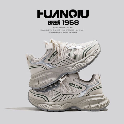
Global retro dad shoes for women's hot 2025 spring and summer new breathable versatile soft sole heightened casual sneakers for women