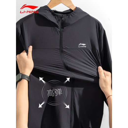 李宁（LI-NING）防晒衣男外套2025夏季新款轻薄透气冰丝运动服长袖连帽宽松休闲衣