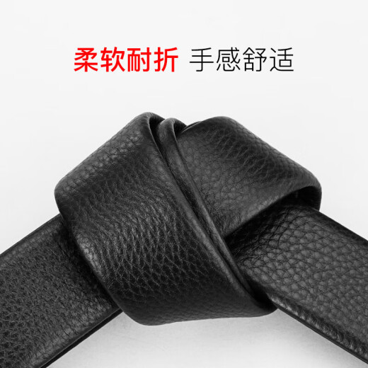 牛当家【新品】无扣头皮带男真皮不带头腰带自动扣牛皮带身无头 款式五7027高端无缝线3.4cm 105cm