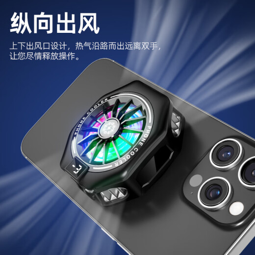 索盈【AI智能温控】手机散热器磁吸式背夹直播专用ipad平板贴片游戏风扇插电款半导体制冷却降温神器