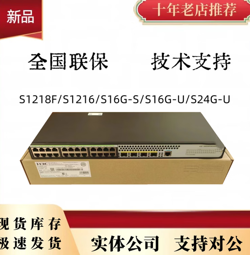 华三（H3C）WAP712C-LI-G-FIT/WAP722S-W2-FIT/WAP723-W2-FIT 华三小贝吸顶AP EWP-WAP712C-LI-G-FIT
