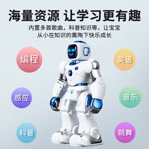 星仕励AI智能语音机器人玩具6-14岁早教益智玩具女孩男孩高端生日礼物 [高档礼盒]智趣陪伴机器人