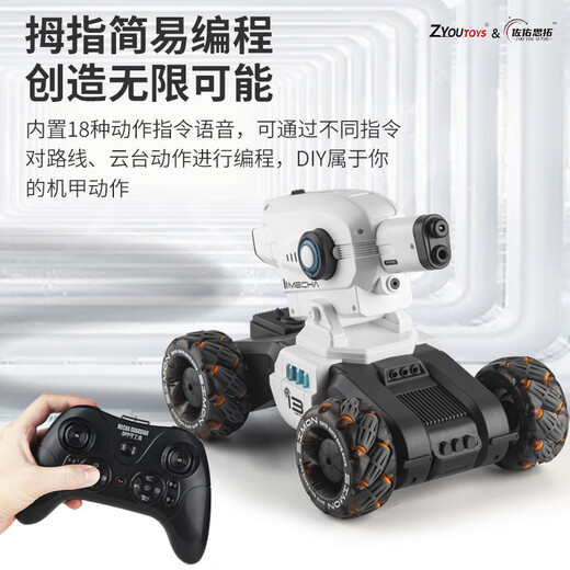 Ulkarks Deutsche Qualität Kinderpestregel kontrollierter Auto Tank können Wasserkugeln und Mechas gegen Master Car Toy Boy [Elfenbein White] Starten