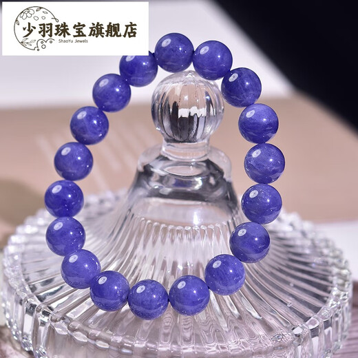 Shaoyu Tanzanite Bracelet for Men and Women East China Sea Crystal Agate Jade Jade Blue Gem Scattered Beads Niche Colorful Treasure Bracelet Collection Grade About 4.5mm