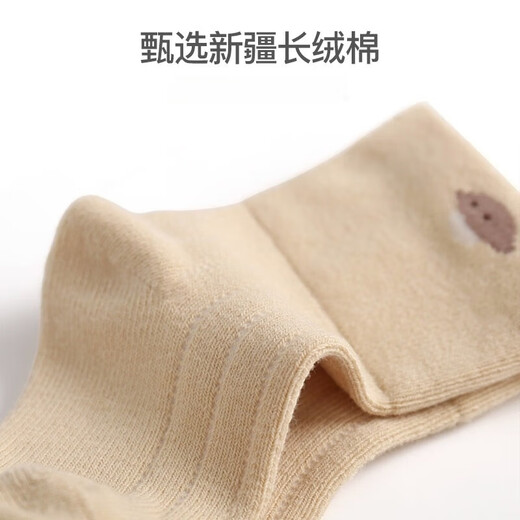 Aiboshi baby socks spring, autumn and winter newborn socks baby mid-tube cotton socks children's socks foot covers 4 pairs XS code S398