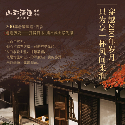 Kaguma [Gold Award Whiskey] Japanische Whisky Originalflasche importiert ausländisches WHHEY -Geschenk für 10 Jahre 700 ml