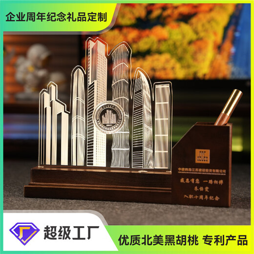企业周年庆典校园纪念节日奖杯礼品定制触控实木3d亚克力小夜灯 双色灯光款 2W