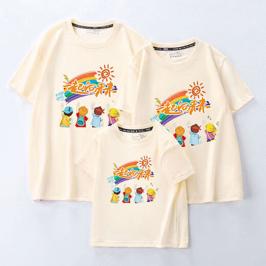 Kindergarten activity parent-child wear pure cotton short-sleeved T-shirt family of three or four simple round neck mother-child mother-daughter wear ins 008 Towards the future together - Dahong 100 (2XL) dad style