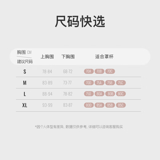 Keep运动瑜伽内衣25夏季新品女健身户外自带胸垫百搭文胸瑜伽背心 燕麦奶 M