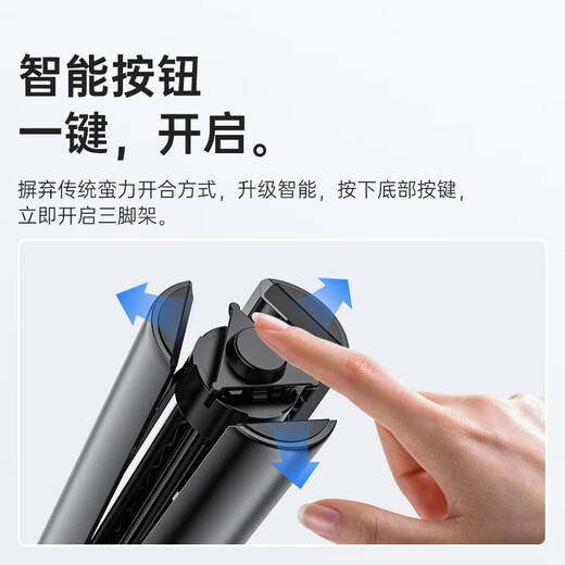 
Philips 2025 new selfie stick upgraded tripod anti-shake Bluetooth mobile phone remote control wireless photography Douyin Apple mobile Internet celebrity live photo stand selfie artifact [1.72m flagship model] full body shooting + super high cost performance