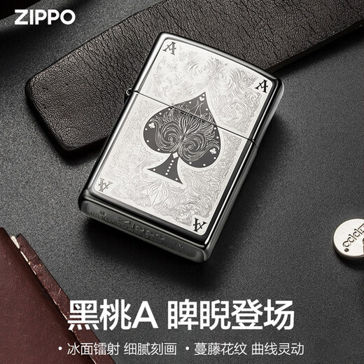 ZIPPO打火机正版 官方黑桃A印花黑冰扑克 煤油火机男友礼物 黑桃A-单机DY9902DK