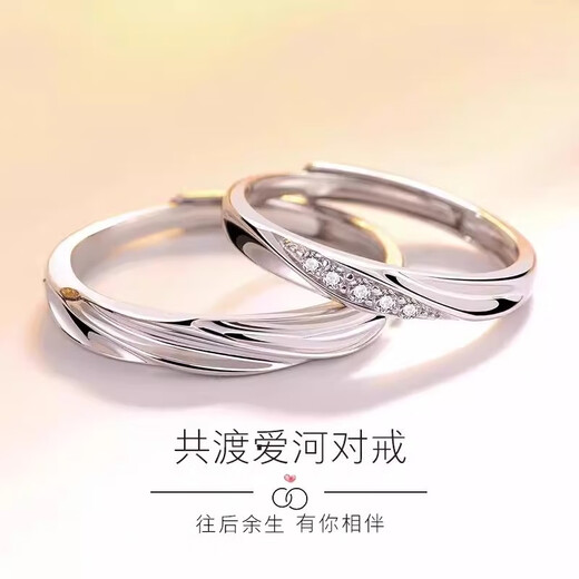 Platinum PT950 couple ring for women, platinum engagement ring, diamond pair ring, Valentine's Day birthday gift for girlfriend, light luxury model of falling in love, single live ring for women, free exquisite gift box
