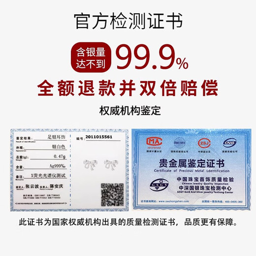 Xinshe S999 Sterling Silver Princess Bow Earrings for Women Ear Holes, Sweet Pure Silver Korean Earrings Design Earrings 999 Silver - Pair of Bow Earrings